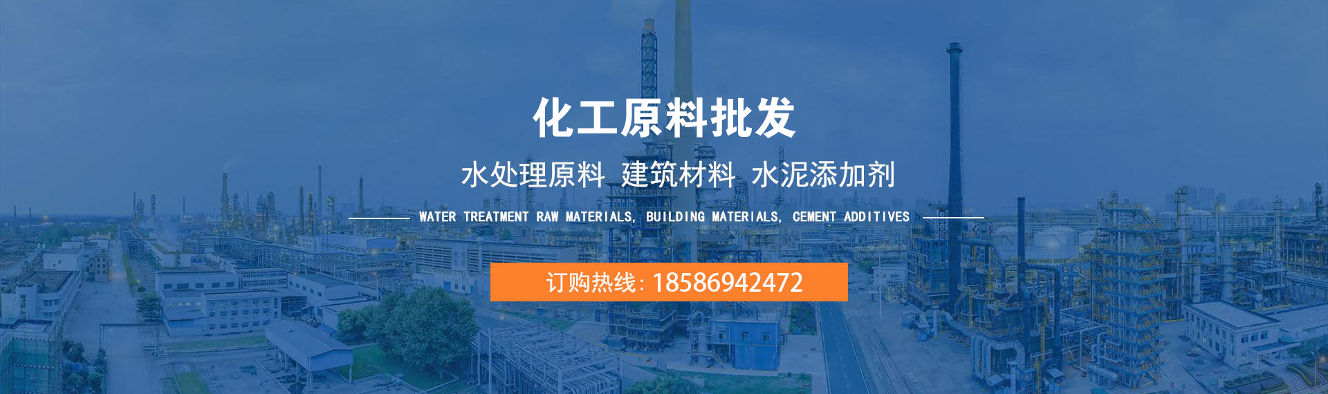 贵州聚宏丰化工有限公司【官网】