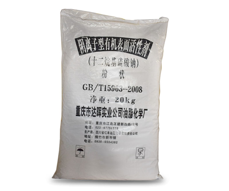 阴离子型有机表面活性剂（十二烷基硫酸钠）